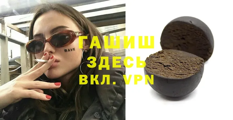 Какие есть наркотики Морозовск АМФЕТАМИН  Конопля  МЕФ  Гашиш  MDMA  COCAIN 