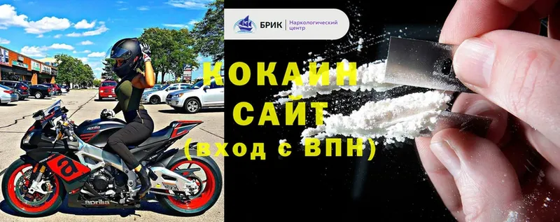 COCAIN VHQ  где продают наркотики  Морозовск 