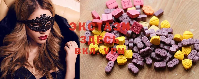 дарнет шоп  Морозовск  blacksprut как войти  Ecstasy 300 mg 