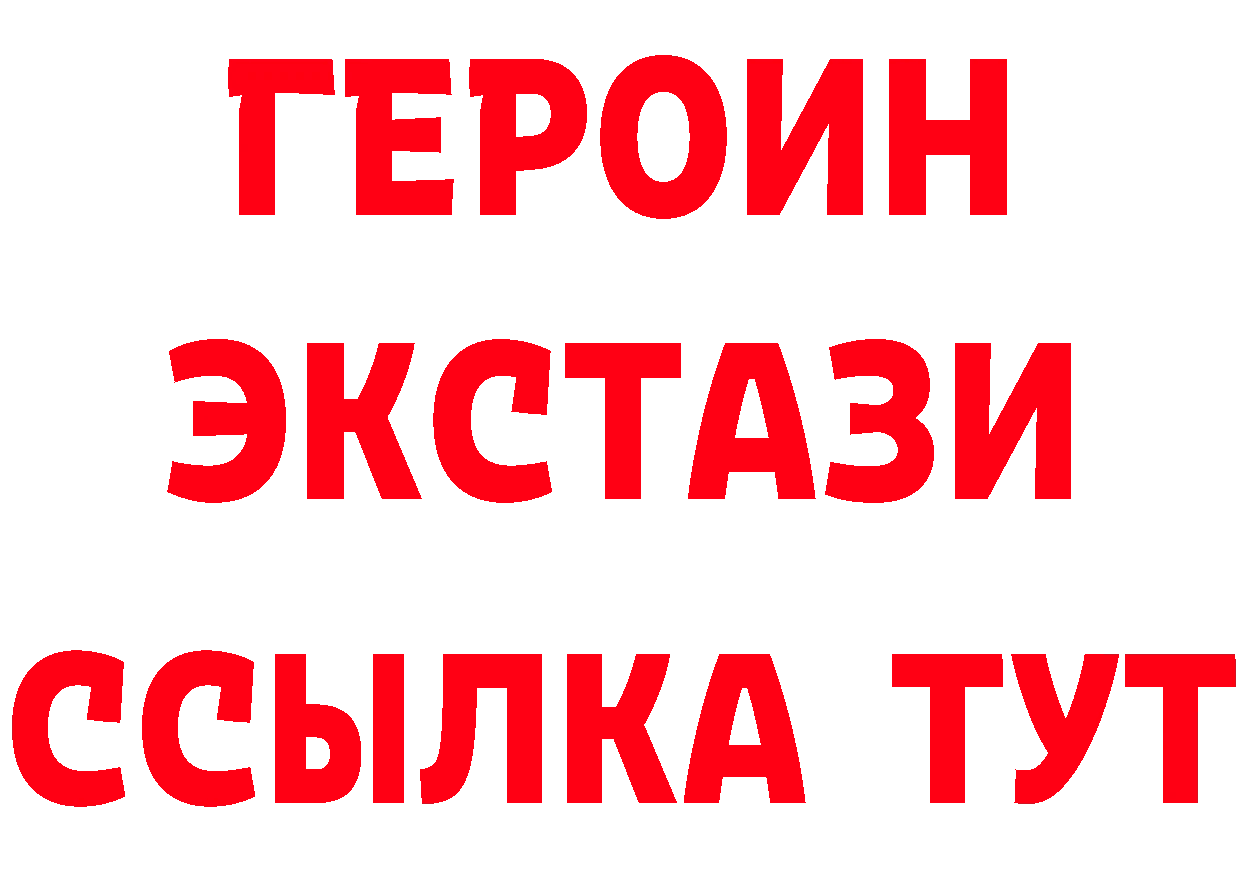 ГАШ гашик ссылки это hydra Морозовск