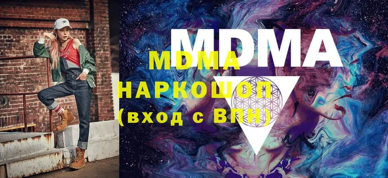 MDMA Molly  Морозовск 